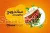 طرح کارت ویزیت ساندویچی شامل عکس ساندویچ