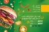 کارت ویزیت ساندویچی شامل عکس ساندویچ