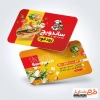 نمونه کارت ویزیت ساندویچی شامل عکس ساندویچ