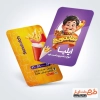 طرح آماده کارت ویزیت ساندویچی شامل عکس سیب زمینی