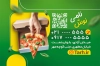 کارت ویزیت پیتزا فروشی شامل وکتور همبرگر