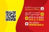 طرح لایه باز کارت ویزیت فست فود شامل عکس همبرگر