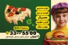 کارت ویزیت فست فود شامل عکس پیتزا