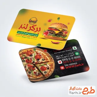 کارت ویزیت قابل ویرایش ساندویچی دارای عکس پیتزا و همبرگر کارت ویزیت قابل ویرایش ساندویچی دارای عکس پیتزا و همبرگر