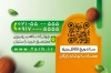 کارت ویزیت فلافلی شامل عکس فلافل