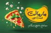طرح کارت ویزیت فست فود شامل عکس پیتزا