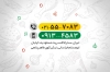 کارت ویزیت فست فود شامل عکس پیتزا