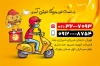 کارت ویزیت فست فود شامل عکس همبرگر