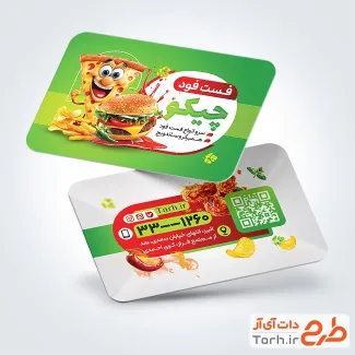 طرح آماده کارت ویزیت فست فود با تصویرسازی پیتزا و همبرگر