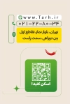 دانلود کارت ویزیت لایه باز پیتزا فروشی شامل عکس پیتزا