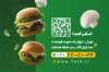 کارت ویزیت فست فود شامل عکس پیتزا