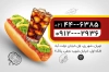 دانلود کارت ویزیت لایه باز پیتزا فروشی شامل عکس پیتزا