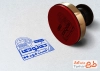 طرح لایه باز مهر فست فود قابل تغییر جهت ساخت مهر ژلاتینی و لیزری فست فود