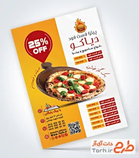 طرح psd تراکت پیتزا فروشی شامل عکس پیتزا