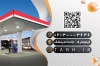 طرح لایه باز کارت ویزیت پمپ بنزین جهت چاپ کارت ویزیت پمپ بنزین، گاز و گازوئیل