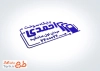نمونه مهر پمپ بنزین با وکتور دیسپنسر سوخت با قابلیت ویرایش