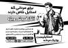فایل تراکت سیاه و سفید پوشاک مردانه شامل وکتور مدل مرد