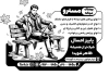 تراکت ریسو لباس پاییزه مردانه شامل وکتور مدل مرد و فرمت psd و قابلیت ویرایش