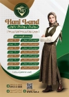 تراکت لایه باز پوشاک زنانه شامل عکس مدل لباس