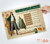 طرح تراکت تبلیغاتی فروشگاه پوشاک زنانه با تم پاییزی
