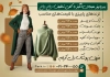 طرح تراکت فروش لباس زنانه شامل عکس مدل زن