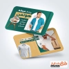 کارت ویزیت تبلیغاتی بوتیک لباس مردانه شامل عکس مدل مرد