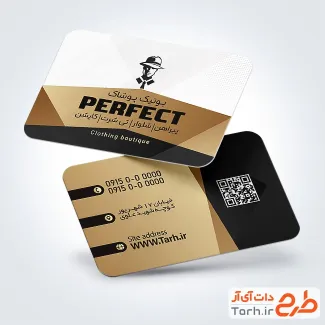 کارت ویزیت تبلیغاتی فروشگاه لباس مردانه شامل وکتور مرد