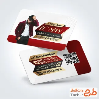 طرح آماده کارت ویزیت گالری پوشاک آقایان با عکس مدل مرد