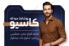 کارت ویزیت آماده فروشگاه پوشاک آقایان شامل عکس مدل مرد