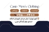 کارت ویزیت آماده فروشگاه پوشاک آقایان شامل عکس مدل مرد