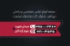 کارت ویزیت قابل ویرایش فروشگاه پوشاک آقایان شامل عکس مدل مرد