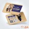 طرح کارت ویزیت تبلیغاتی لباس مردانه شامل عکس مدل مرد با فرمت PSD و قابل ویرایش
