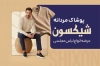 کارت ویزیت فروشگاه پوشاک آقایان شامل عکس مدل مرد با فرمت PSD و قابل ویرایش
