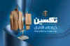 طرح لایه باز کارت ویزیت خیاطی مردانه شامل عکس کت مردانه با قابلیت ویرایش و فرمت PSD