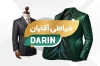 طرح لایه باز کارت ویزیت خیاطی مردانه شامل عکس کت مردانه با قابلیت ویرایش و فرمت PSD