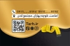 طرح کارت ویزیت خیاطی آقایان شامل عکس کت مردانه با فرمت psd و قابلیت شخصی سازی