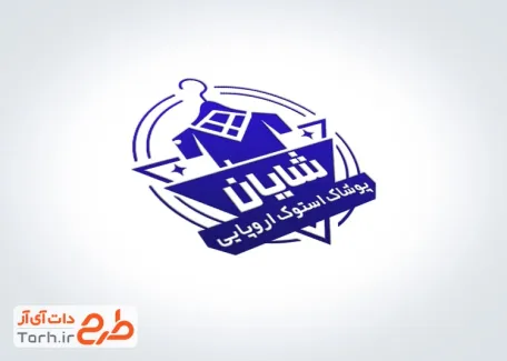 طرح مهر پوشاک آقایان لایه باز با قابلیت ویرایش المان ها