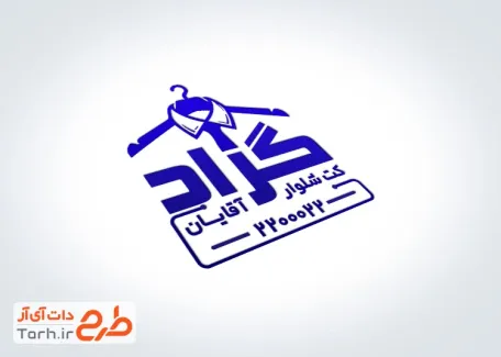 دانلود طرح مهر لیزری پوشاک مردانه با وکتور پیراهن مردانه با قابلیت شخصی سازی