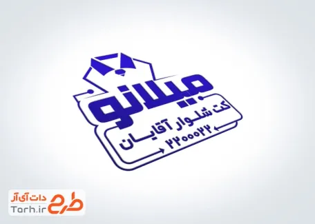 دانلود طرح مهر لیزری پوشاک مردانه با وکتور پیراهن مردانه با قابلیت شخصی سازی