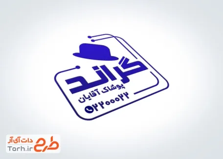 دانلود طرح مهر لیزری پوشاک مردانه با وکتور کلاه مردانه با قابلیت شخصی سازی
