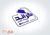دانلود طرح مهر لیزری پوشاک مردانه با وکتور کلاه مردانه با قابلیت شخصی سازی