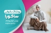 طرح کارت ویزیت پوشاک بانوان شامل عکس مدل زن