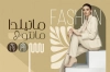 طرح لایه باز کارت ویزیت گالری مانتو شامل عکس مدل زن