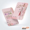 طرح آماده کارت ویزیت مانتو سرا شامل عکس مدل زن