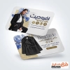 فایل کارت ویزیت فروشگاه مانتو شامل عکس مدل زن