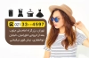 کارت ویزیت بوتیک زنانه شامل عکس مدل زن