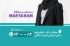 کارت ویزیت قابل ویرایش مانتو اداری شامل عکس مدل مانتو اداری