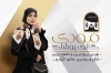 طرح کارت ویزیت آماده پوشاک بانوان شامل عکس مدل زن