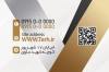 کارت ویزیت بوتیک زنانه شامل رنگبندی مشکی طلایی