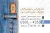 کارت ویزیت خام شلوار لی شامل عکس شلوار لی